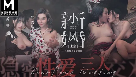 Modelmedia Asia – Xiao Feng New Marriage – Secret Sex Threesome